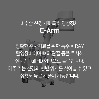 c-arm